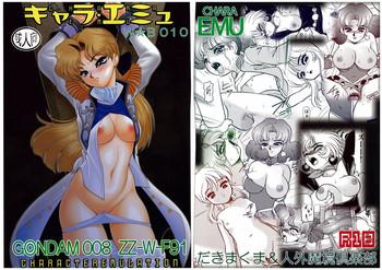 Outdoor [Dakimakuma, Jingai Makyou Club (WING☆BIRD)] CHARA EMU W☆B010 GONDAM 008 ZZ-W-F91 (Various)- Gundam zz hentai Gundam wing hentai Gundam f91 hentai Affair