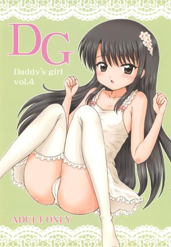 Groping DG Daddy's girl Vol.4 KIMONO