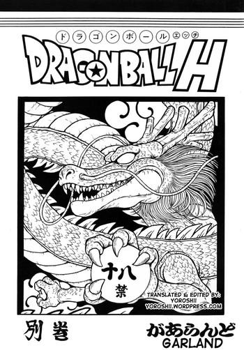 Kashima DRAGONBALL H Bekkan- Dragon ball z hentai Dragon ball hentai Drama