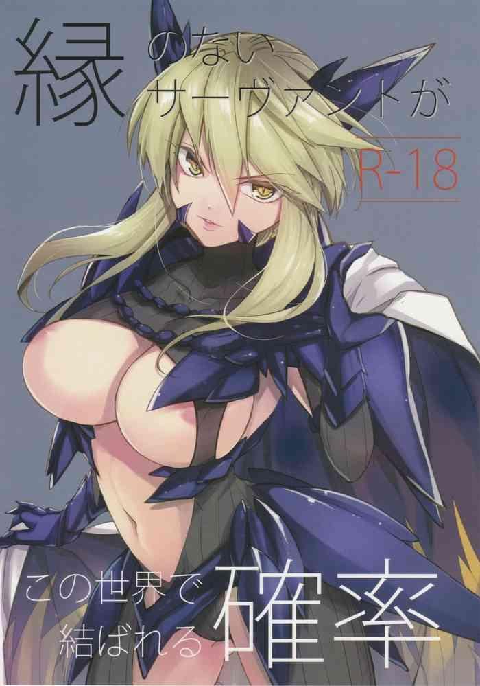 Uncensored En no Nai Servant ga Kono Sekai de Musubareru Kakuritsu- Fate grand order hentai Teen