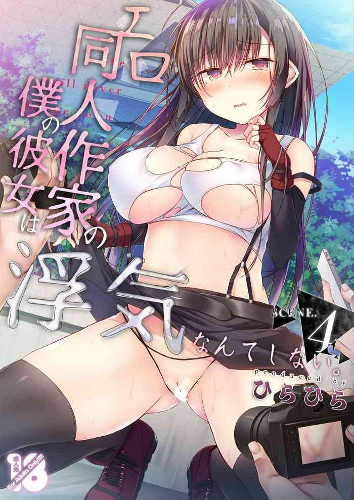Porn Ero Doujin Sakka no Boku no Kanojo wa Uwaki nante Shinai. 4 – She will never let me down.- Original hentai Training