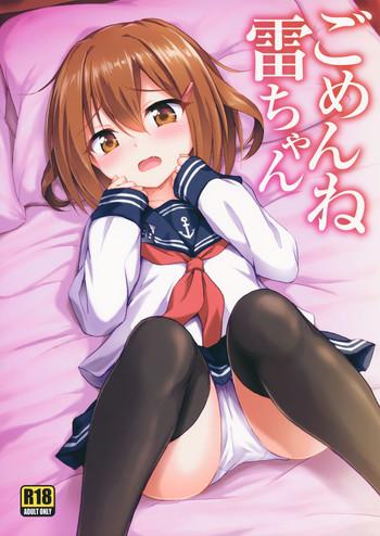 Sex Toys Gomen ne Ikazuchi-chan- Kantai collection hentai School Uniform