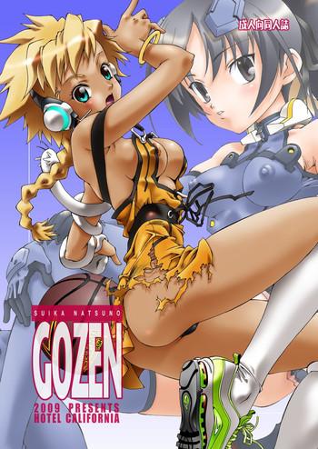 Hairy Sexy GOZEN_DL- Toaru majutsu no index hentai Sky girls hentai Basquash hentai Sailor Uniform