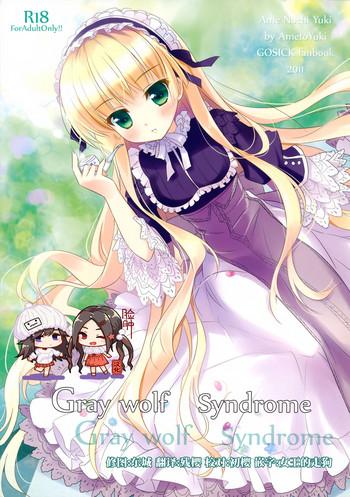 Abuse Gray wolf Syndrome- Gosick hentai Ropes & Ties