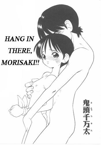 HD Hang In There, Morisaki Cheating Wife