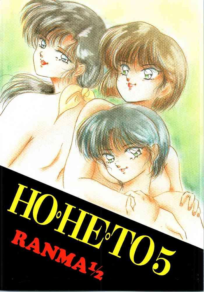 Big breasts HOHETO 5- Ranma 12 hentai Masturbation