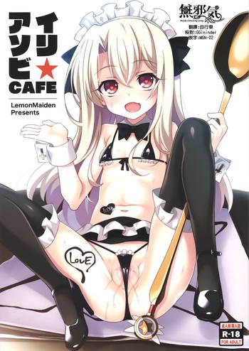 Milf Hentai Illy Asobi Cafe- Fate kaleid liner prisma illya hentai KIMONO