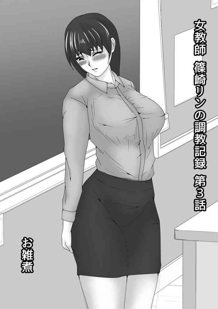 Big breasts Jokyoushi Shinozaki Rin no Choukyou Kiroku Dai 3 Zenhan | Female Teacher Rin Shinozaki's Training Record 3 First Half- Original hentai Slut