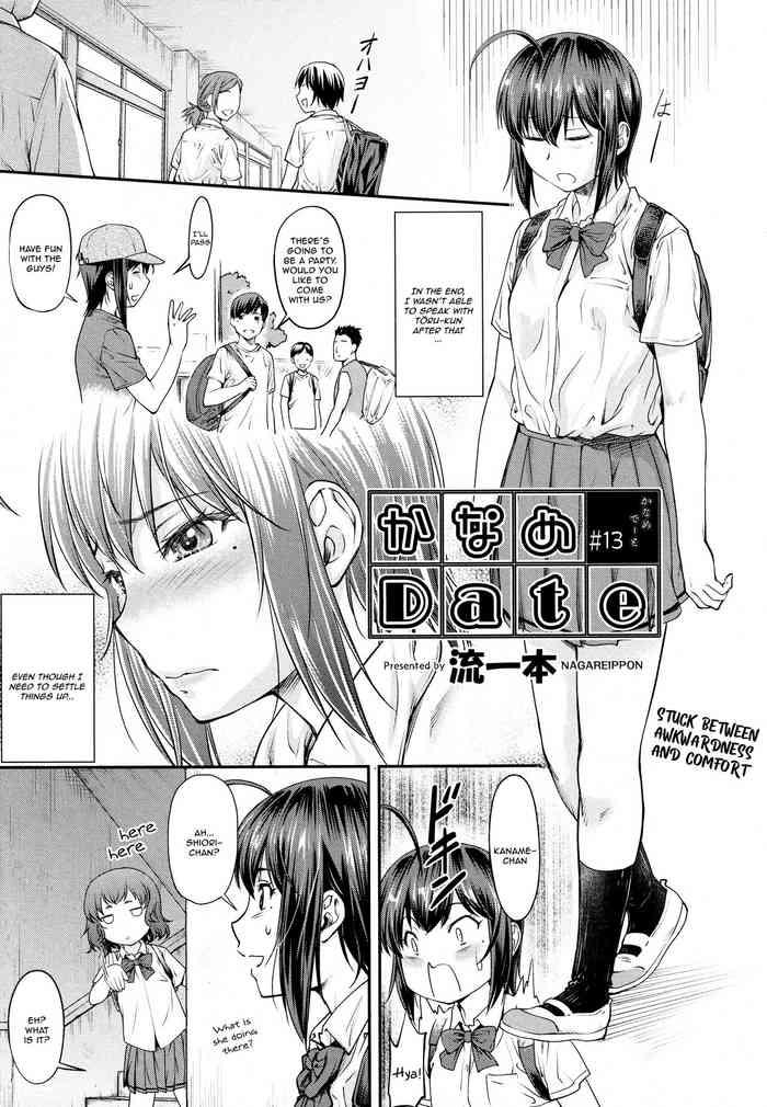 Milf Hentai Kaname Date #13 Reluctant