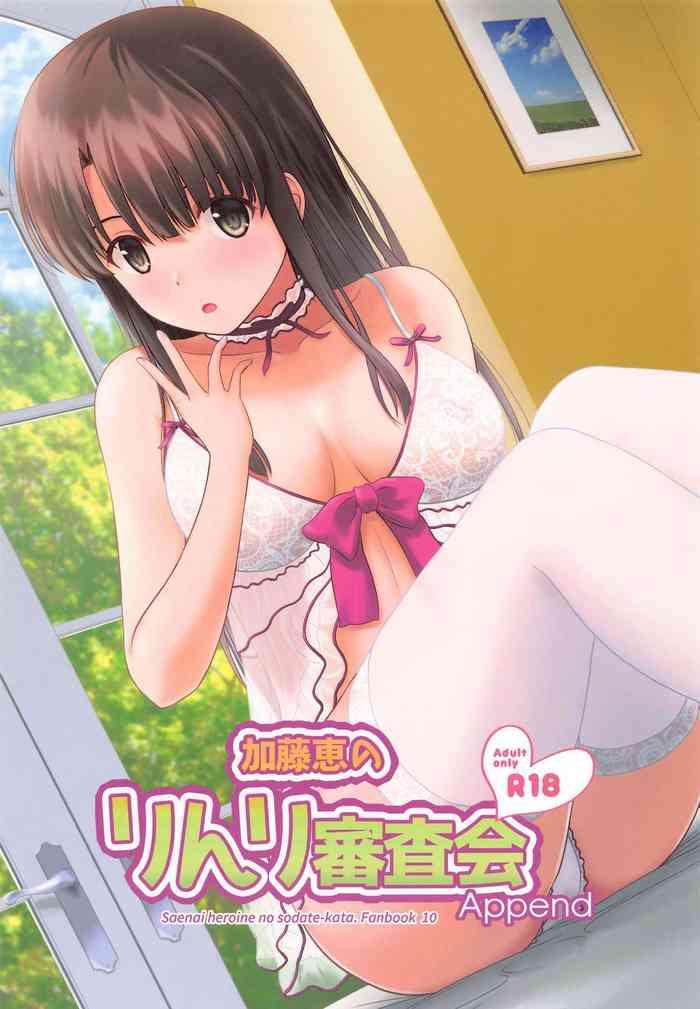Uncensored Kato Megumi no Rinri Shinsakai Append- Saenai heroine no sodatekata hentai Drama