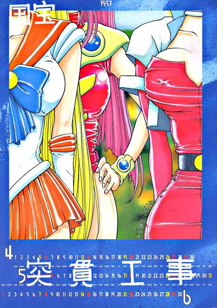 Hand Job Kohuhou- Sailor moon hentai Ghost sweeper mikami hentai G gundam hentai Macross 7 hentai School Uniform