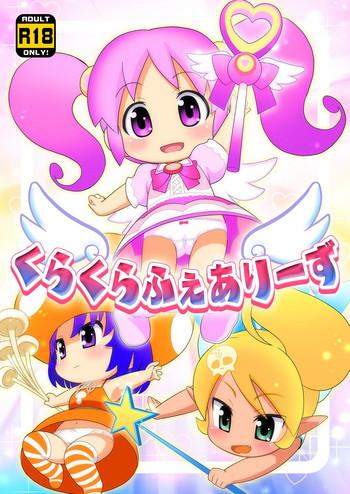 Teitoku hentai Kurakura Fairies- Gdgd fairies hentai Variety