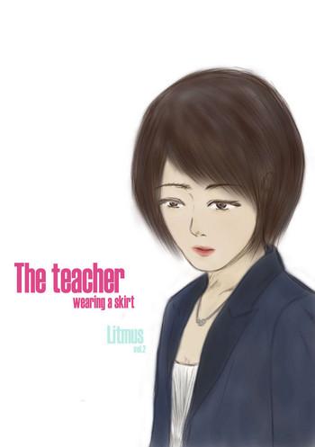 Kashima Litmus Vol.2 – The teacher wearing a skirt Doggystyle