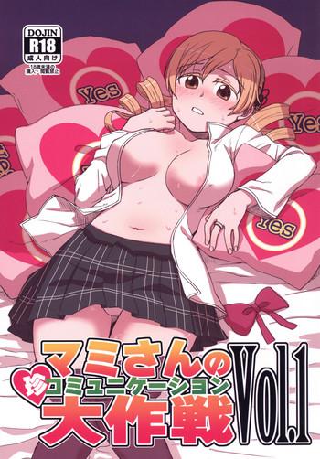 Hot Mami-san no Chin Communication Daisakusen Vol. 1- Puella magi madoka magica hentai Celeb
