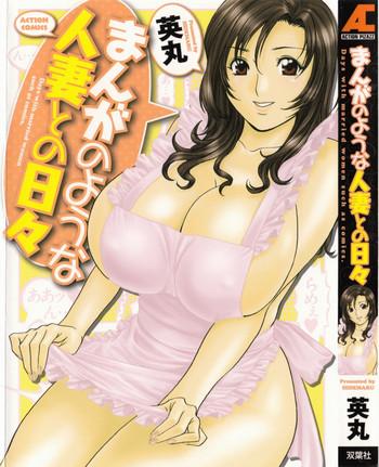 Big breasts Manga no youna Hitozuma to no Hibi – Days with Married Women such as Comics. Blowjob