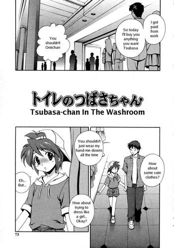 Yaoi hentai Matsuzawa Kei – Tsubasa-Chan In The Washroom [ENG] Blowjob