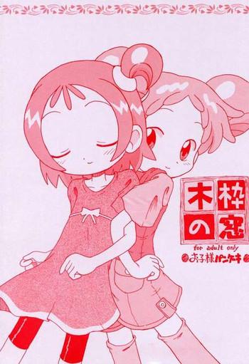 Stockings Mokuwaku no Mado- Ojamajo doremi hentai Adultery