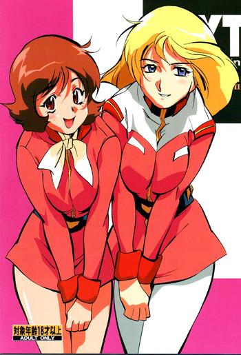 Solo Female NEXT Climax Magazine 8- Gundam hentai Mobile suit gundam hentai Turn a gundam hentai Gundam 0083 hentai Shaved Pussy