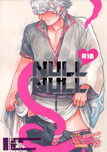 Big Ass NULL NULL- Gintama hentai Celeb