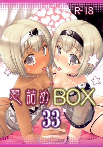 Bikini Omodume BOX 33- Utawarerumono hentai Utawarerumono itsuwari no kamen hentai Slut