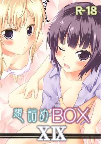 Full Color Omodume BOX XIX- Boku wa tomodachi ga sukunai hentai Cumshot