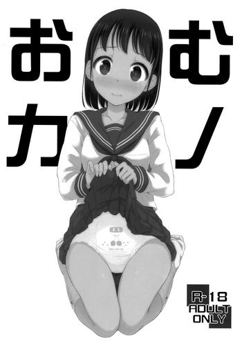 Big breasts Omukano- Original hentai Cheating Wife