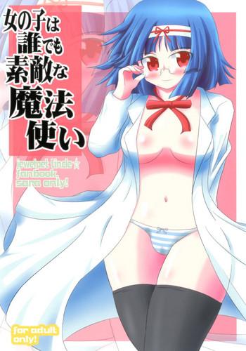 Uncensored Full Color Onnanoko wa Dare demo Suteki na Mahoutsukai- Jewelpet tinkle hentai Shame