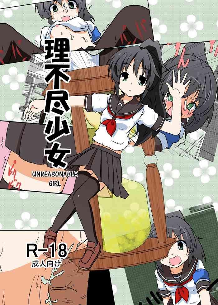 Mother fuck Rifujin Shoujo 1 | Unreasonable Girl Ch. 1- Original hentai Drama