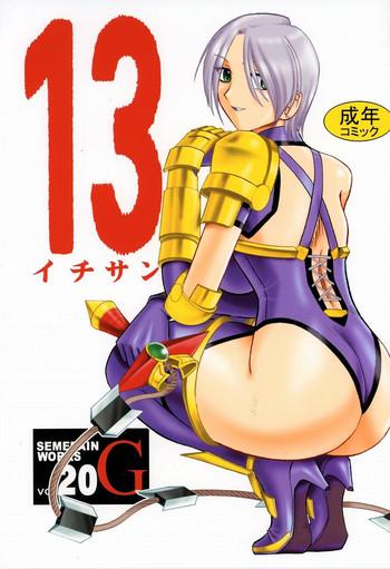 Lolicon SEMEDAIN G WORKS Vol. 20 – Ichisan- Soulcalibur hentai The legend of zelda hentai Cum Swallowing