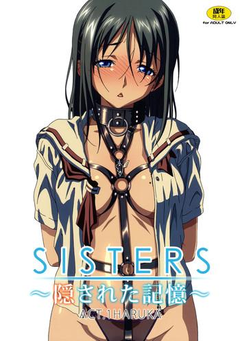 Lolicon SISTERS – Kakusareta Kioku, Natsu no Owaranai Hi- Sisters natsu no saigo no hi hentai Vibrator