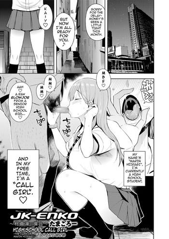 Yaoi hentai [Tamagoro] JK-ENKO ~Hiiragi Marin no Baai~ | High School Call Girl ~The Case of Marin Hiiragi~ (COMIC saseco Vol. 2) [English] [darknight] [Digital] Drunk Girl