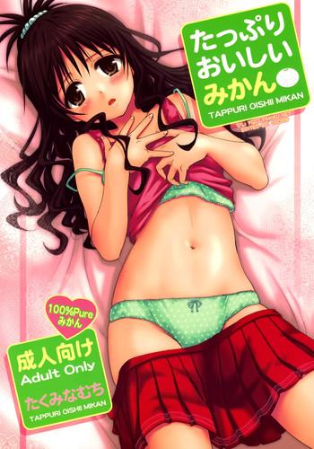 Solo Female Tappuri Oishii Mikan | Plenty of Delicious Mandarins- To love-ru hentai Gym Clothes