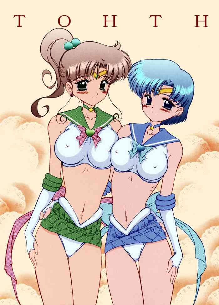 Eng Sub Tohth- Sailor moon hentai Shame