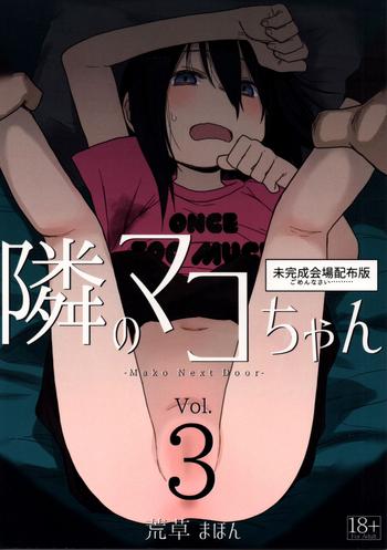 Mother fuck Tonari no Mako-chan Vol. 3- Original hentai Creampie