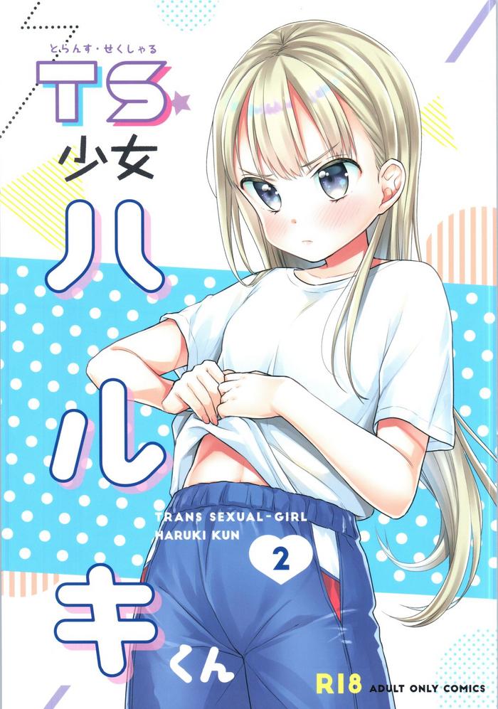 Kashima TS Shoujo Haruki-kun 2- Original hentai Schoolgirl