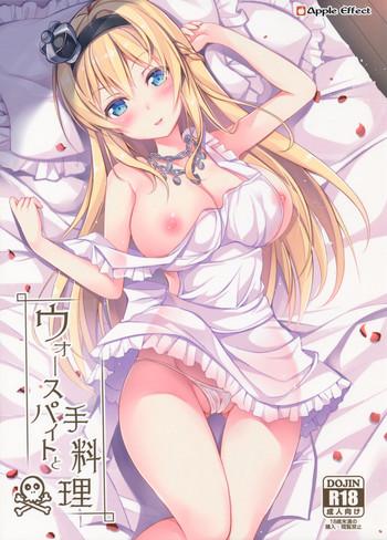 Uncensored Full Color Warspite to Teryouri- Kantai collection hentai Massage Parlor