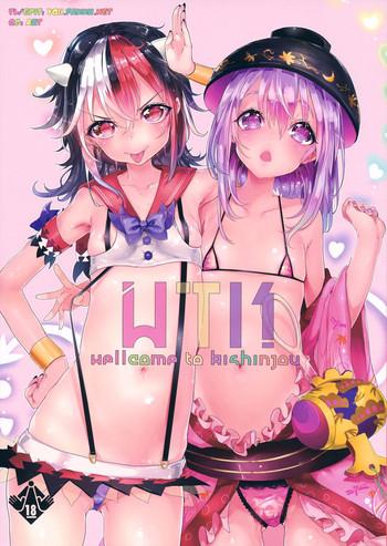 Big Penis WTK- Touhou project hentai Squirting