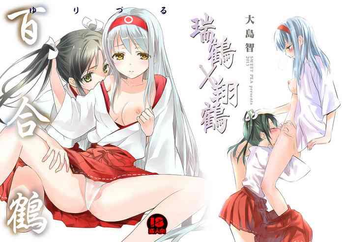 Sex Toys Yurizuru- Kantai collection hentai School Uniform