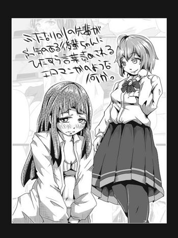 Porn [Hitokko] Futanari Loli no (Chuuryaku) Manga ppoi Nanika Huge Butt