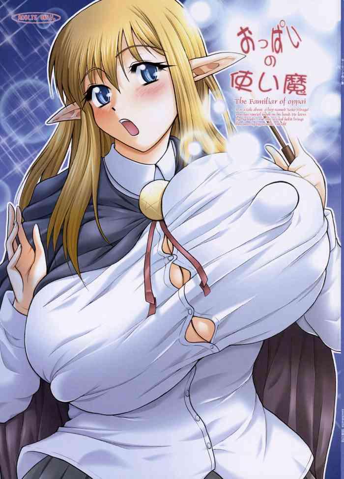 Mother fuck Oppai no Tsukaima | The Familiar of Boobs- Zero no tsukaima | the familiar of zero hentai School Uniform