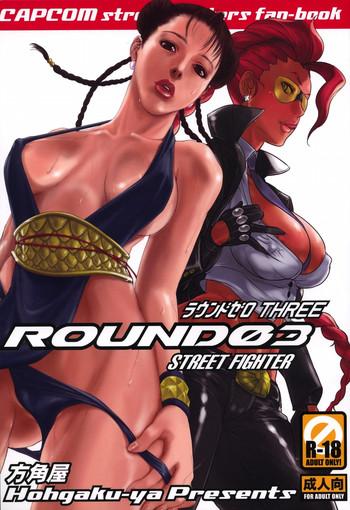 Bikini ROUND 03- Street fighter hentai Transsexual