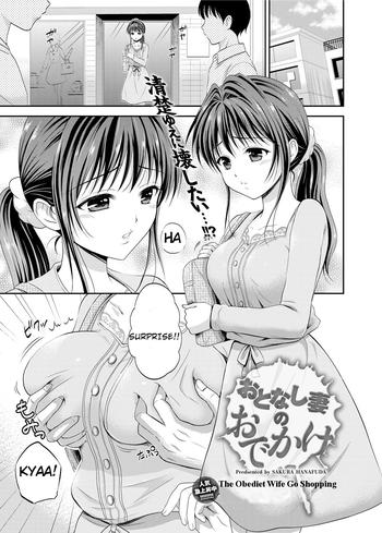 Kashima The Obedient Wife go shopping Massage Parlor