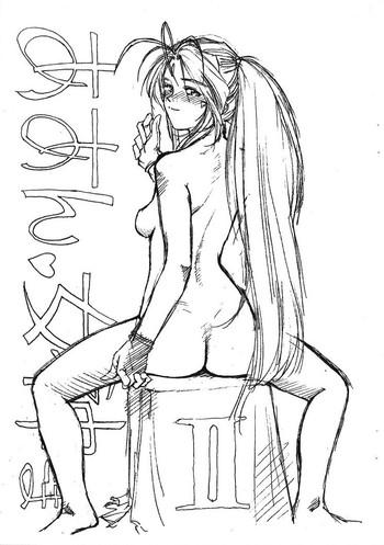 Highschool Aan Megami-sama Vol.2- Ah my goddess hentai Assfucking