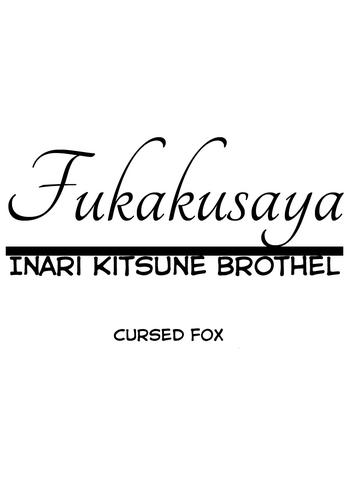 Couple Fucking [Batta] Fukakusaya – Cursed Fox: Chapter 1-5 [English] [KonKon]- Original hentai Celebrity Porn