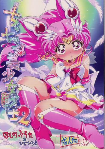 Chiccha na Bishoujo Senshi 2- Sailor moon hentai