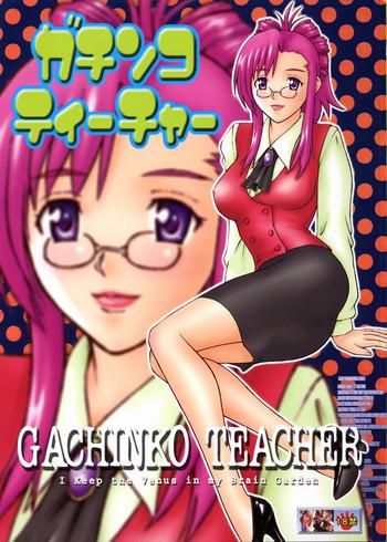 Gachinko Teacher- Onegai teacher hentai