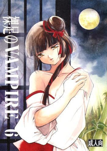 Hadashi no VAMPIRE 6- Vampire princess miyu hentai