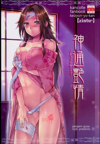 Jintsuu Enjou- Kantai collection hentai