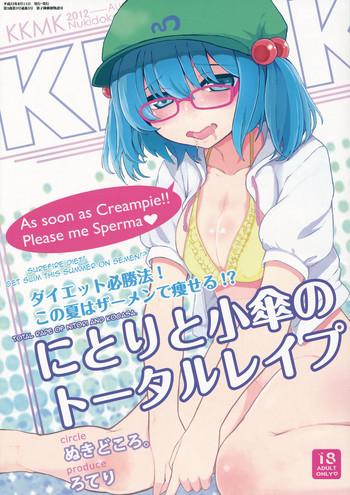 KKMK vol.3- Touhou project hentai