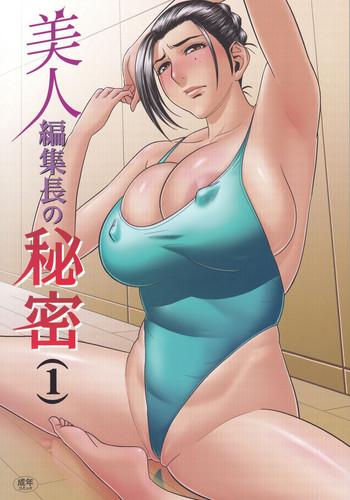 Chunky [Madam Project (Tatsunami Youtoku)] Bijin Henshuu-chou no Himitsu (1) | Beautiful Editor-in-Chief's Secret (1) [English] [Forbiddenfetish77] [Decensored] Wrestling